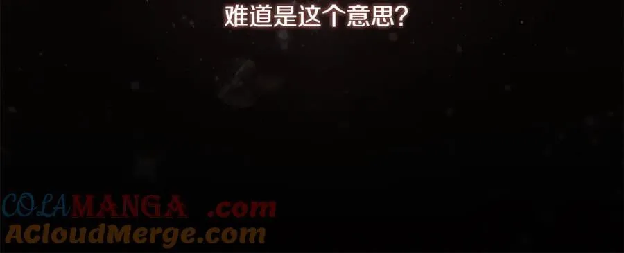 第148话 解开心结44