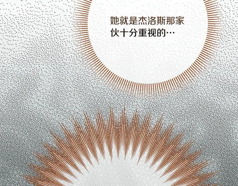 第142话 绑架57