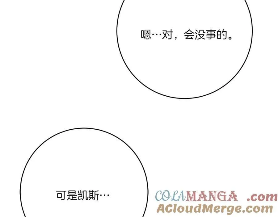 第148话 解开心结72