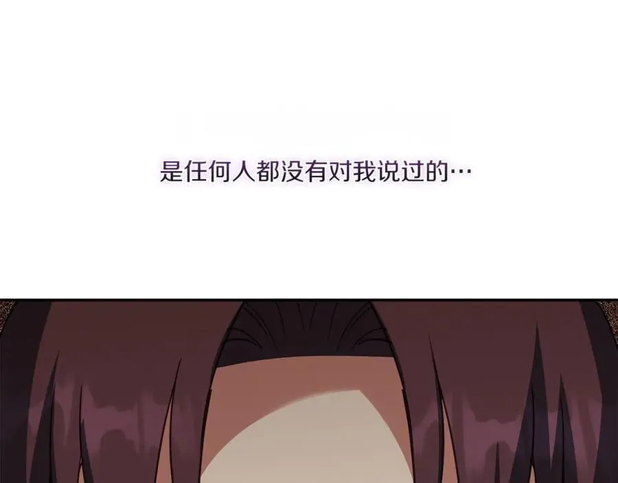 第143话 倒戈203