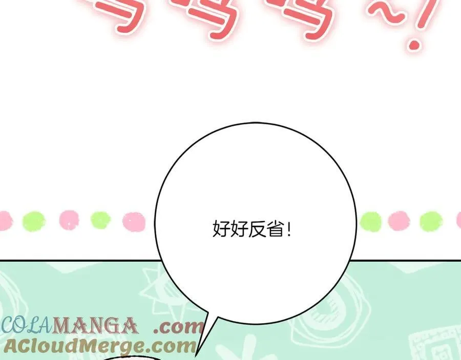 第144话 新的领主168
