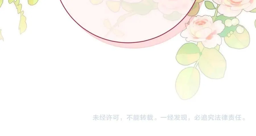 第140话 皇女太厉害了~186