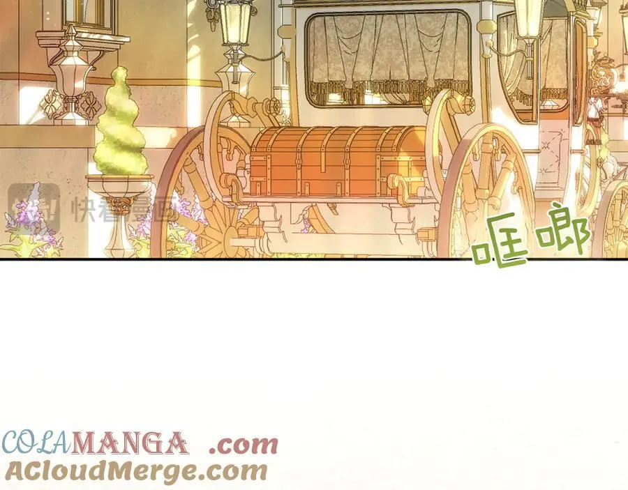 第144话 新的领主76