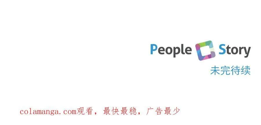 第146话 牵手成功242