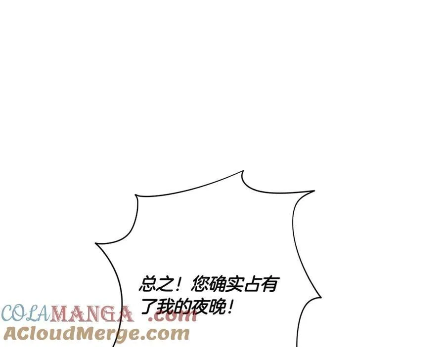 第146话 牵手成功16