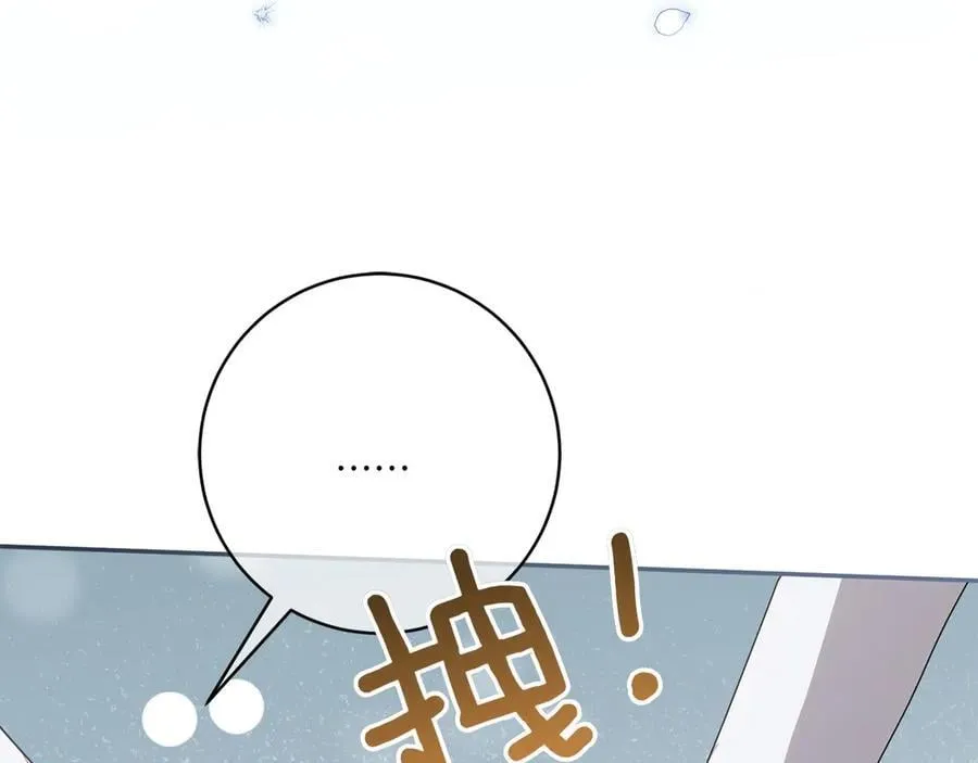 第146话 牵手成功215