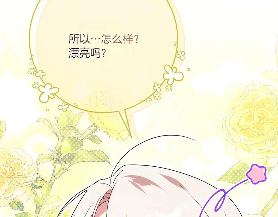 第145话 惊艳全场126