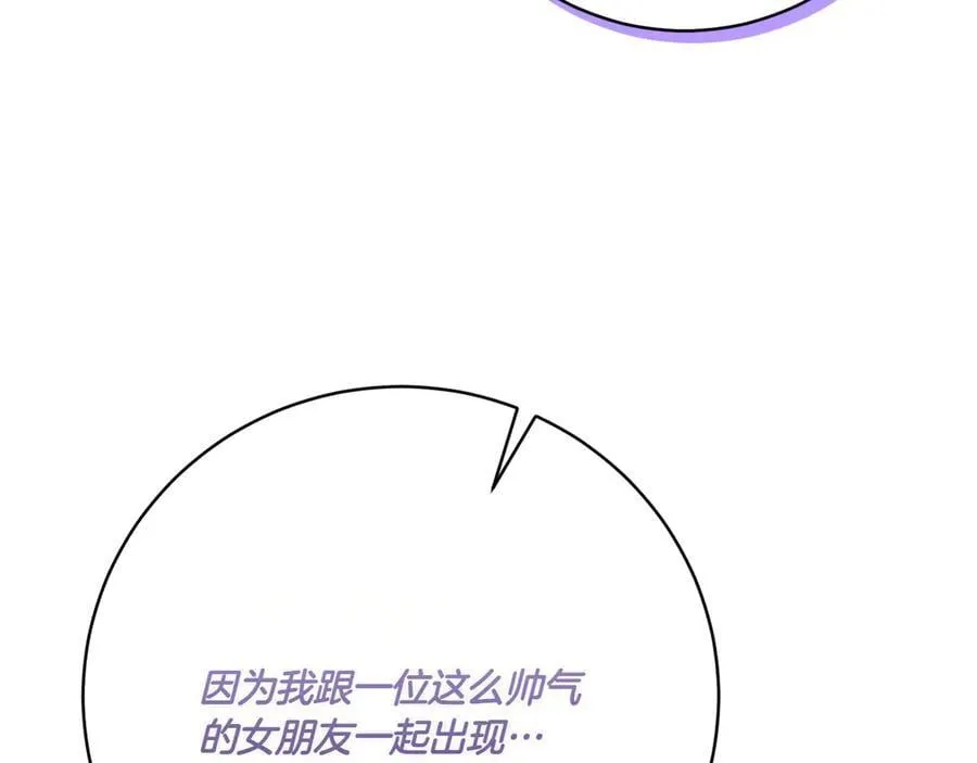 第145话 惊艳全场222