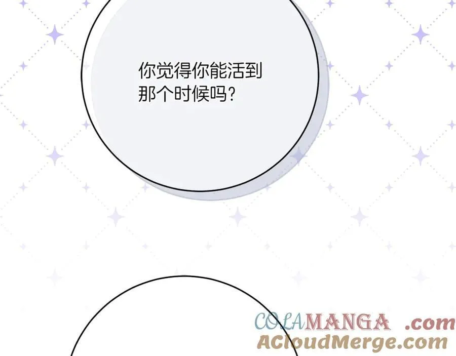 第144话 新的领主220