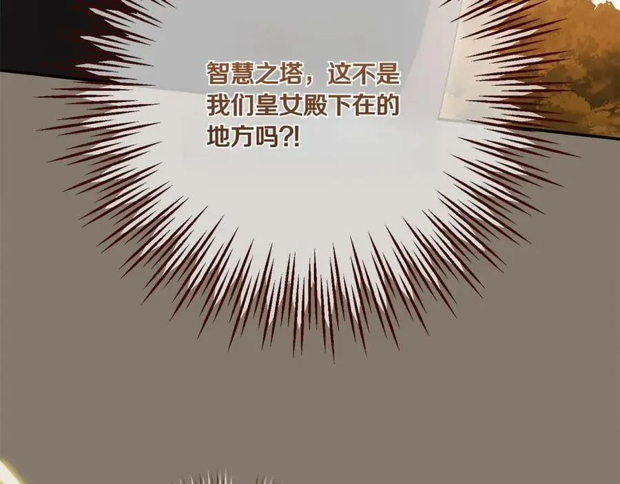 第141话 目标102