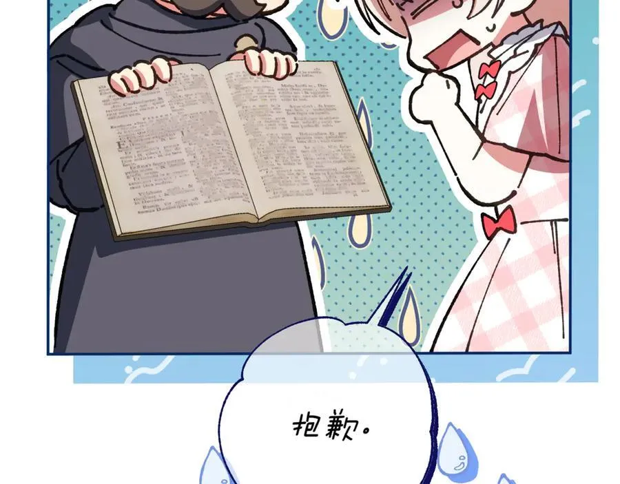 第140话 皇女太厉害了~155