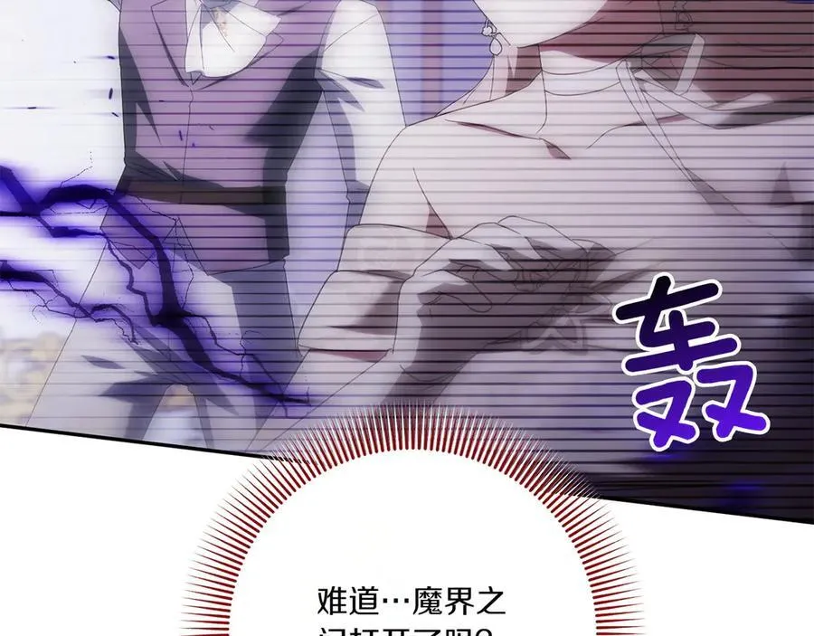 第146话 牵手成功38
