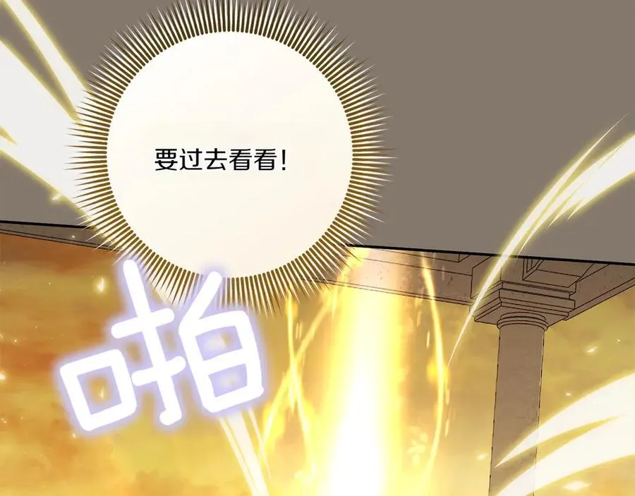 第141话 目标103