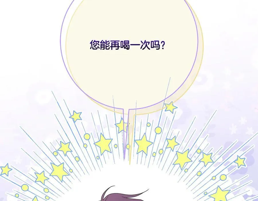 第143话 倒戈123