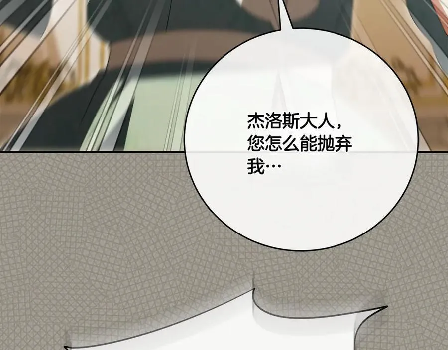第145话 惊艳全场226