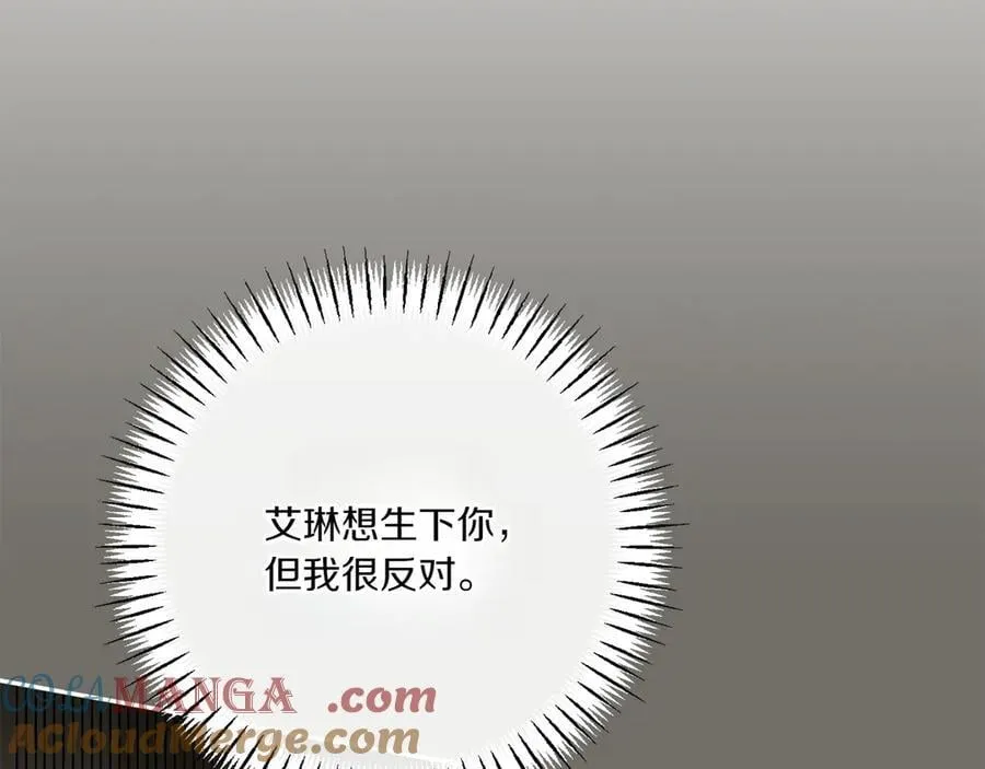 第148话 解开心结188