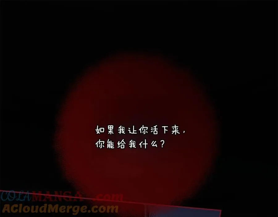 第141话 目标136