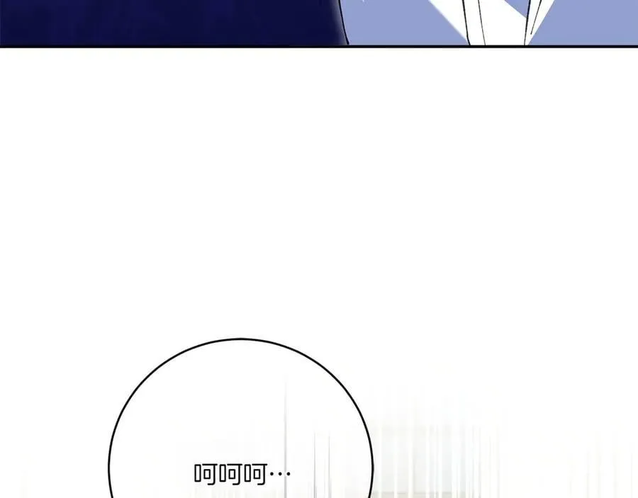 第142话 绑架75