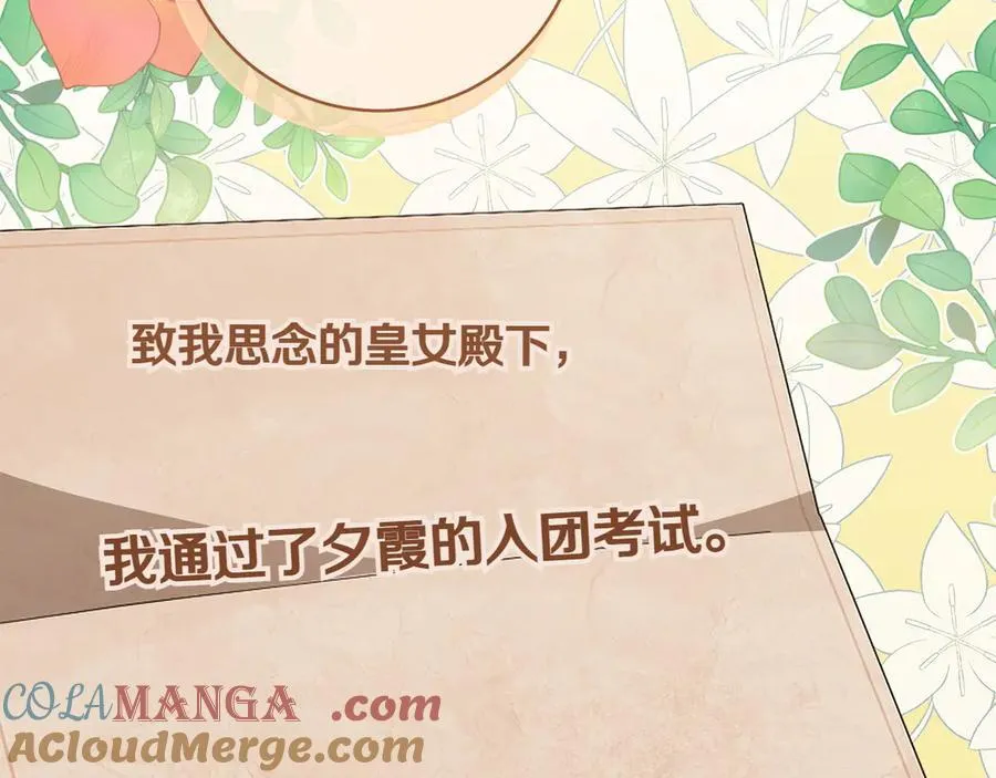 第144话 新的领主172