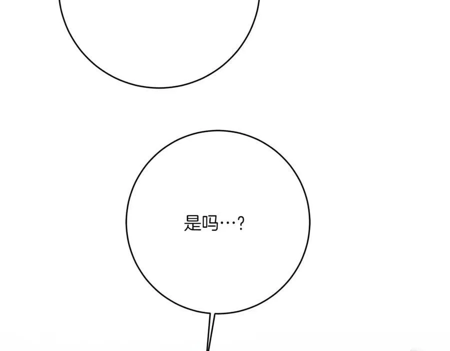 第148话 解开心结107
