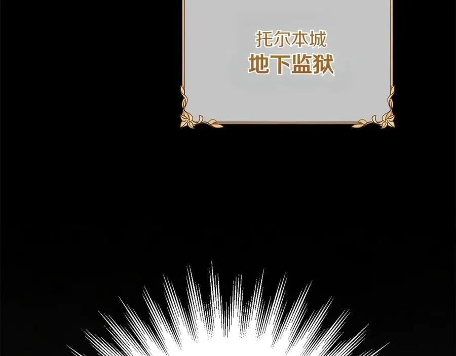第143话 倒戈186