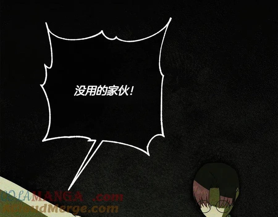 第143话 倒戈192