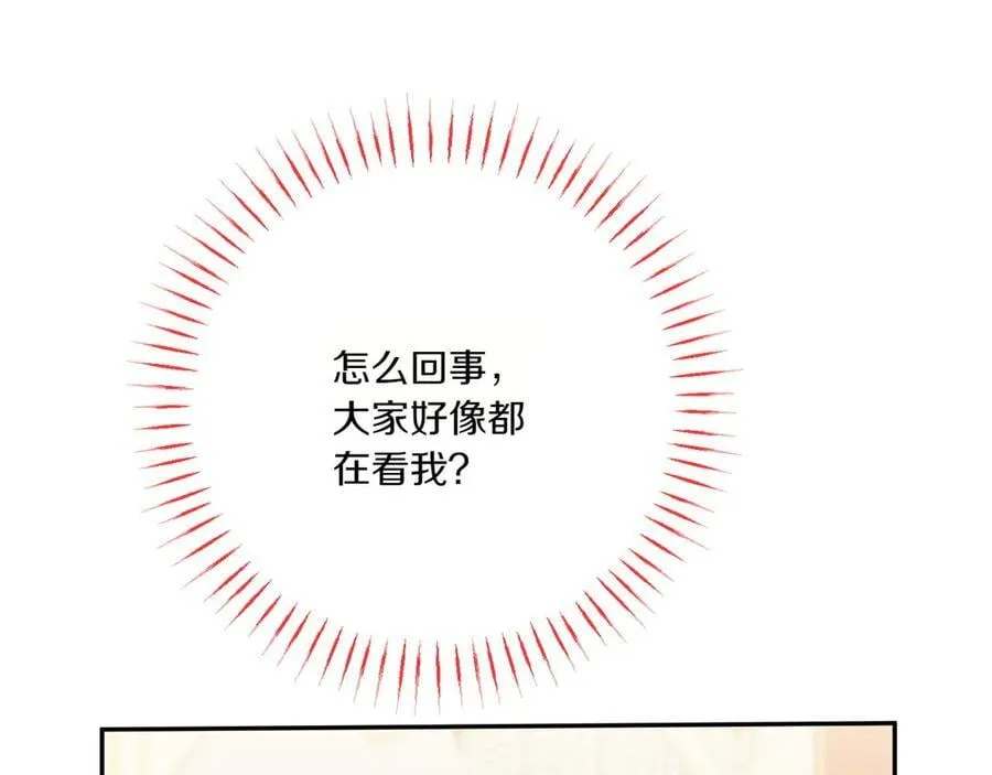 第145话 惊艳全场194