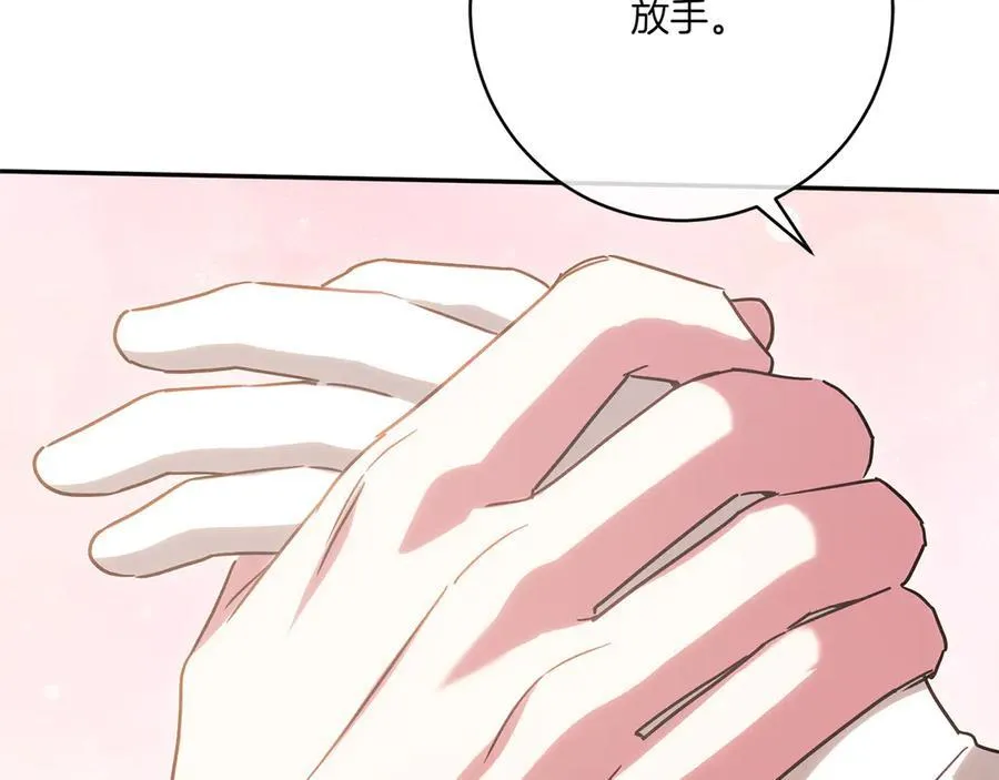 第146话 牵手成功115