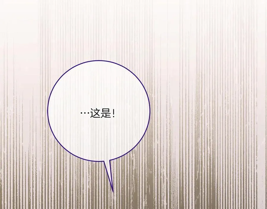 第141话 目标170