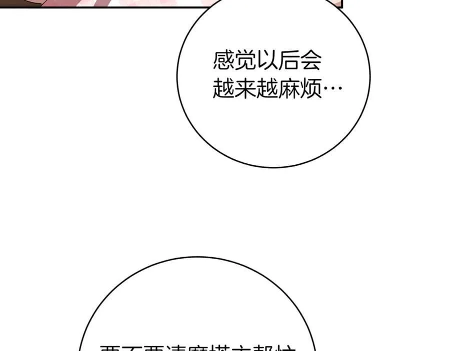 第139话 死而复生63