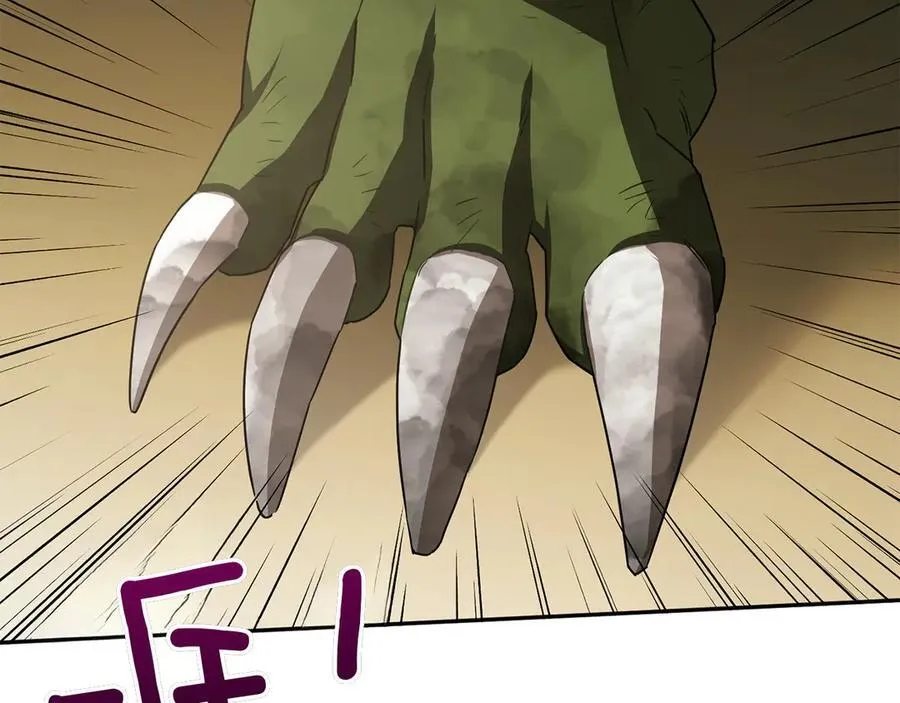 第147话 危险降临191