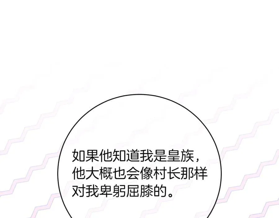第139话 死而复生58