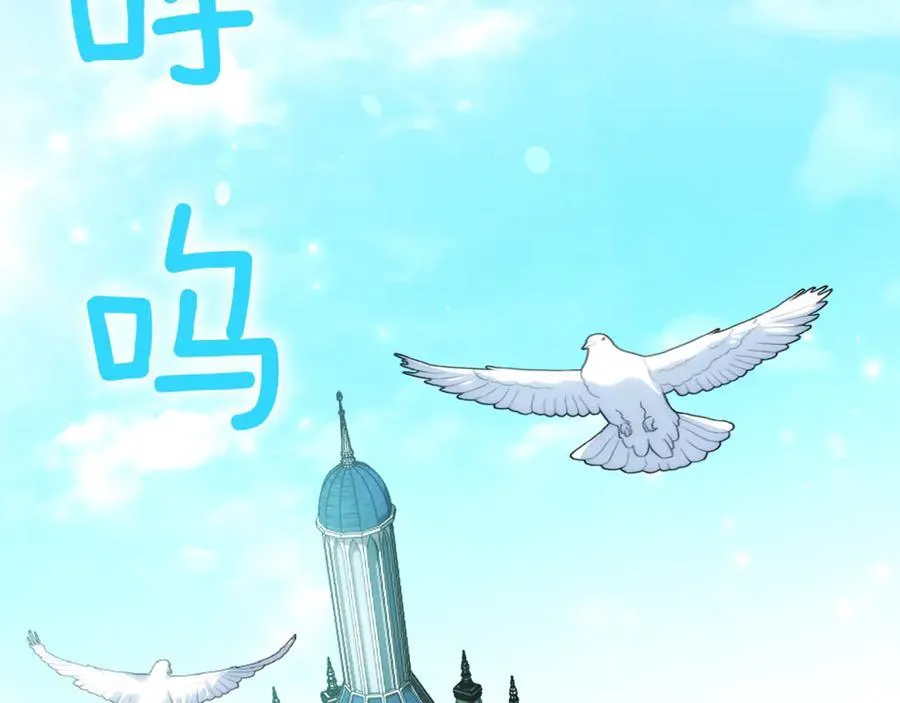 第140话 皇女太厉害了~1