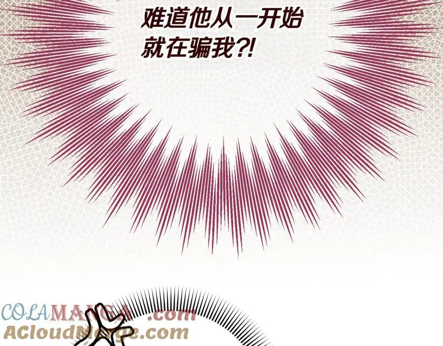 第140话 皇女太厉害了~128