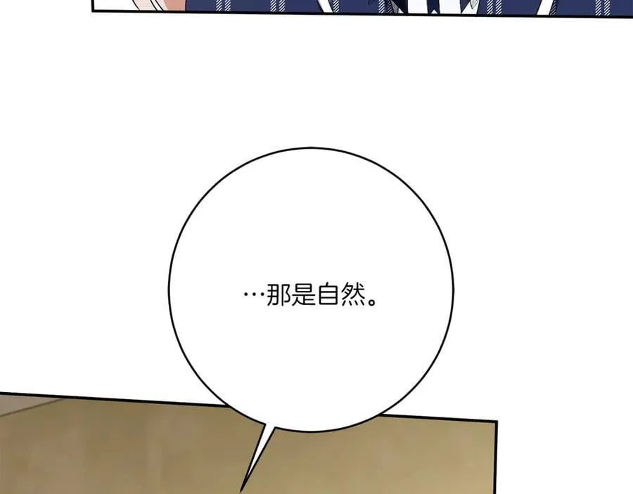 第143话 倒戈67