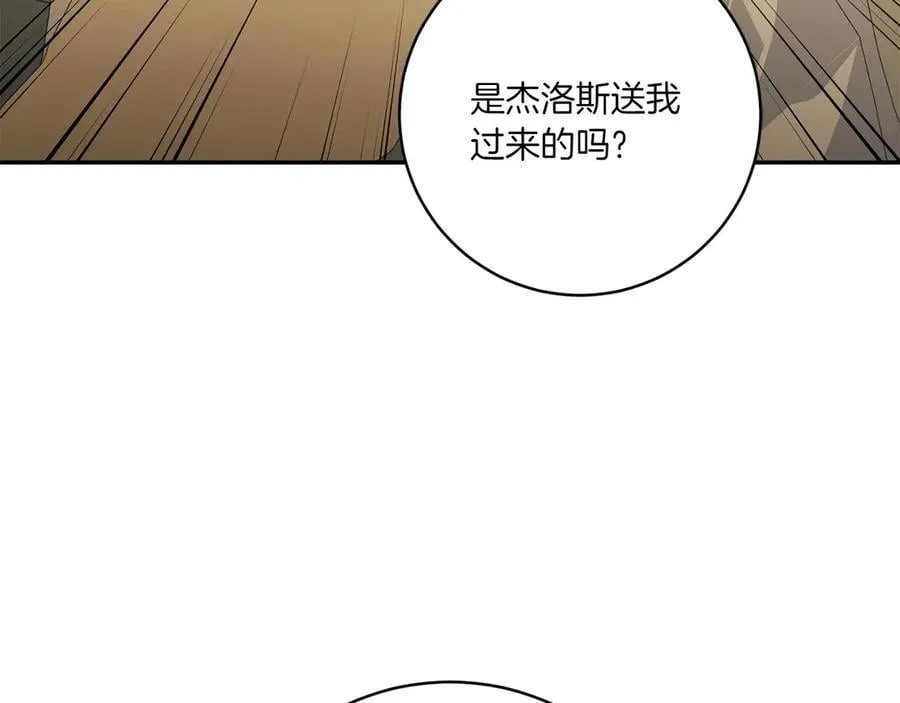 第147话 危险降临42