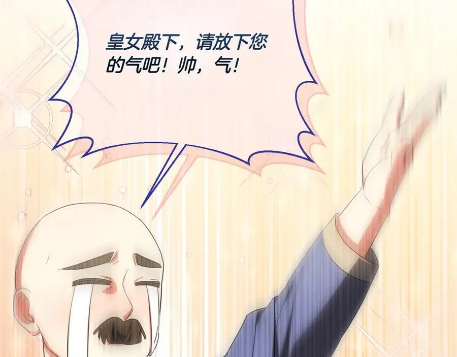 第142话 绑架19