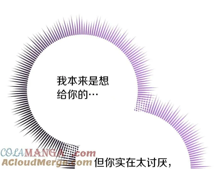 第140话 皇女太厉害了~92