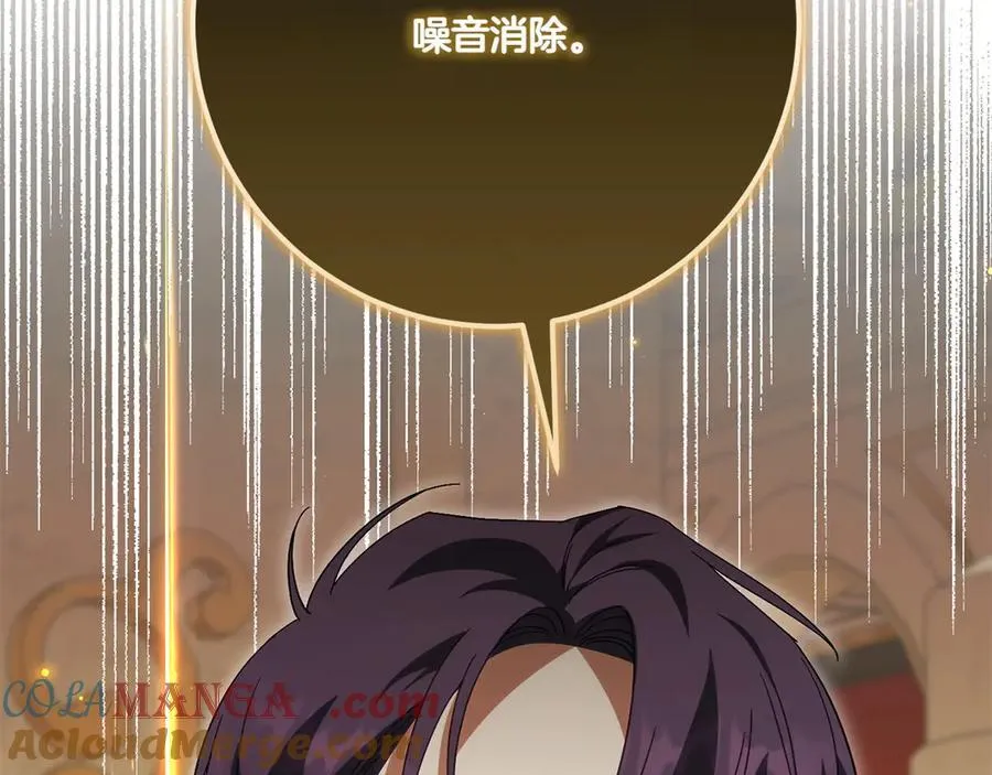 第144话 新的领主200
