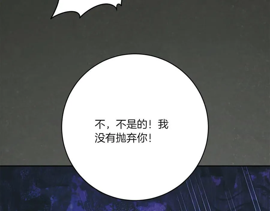 第148话 解开心结155
