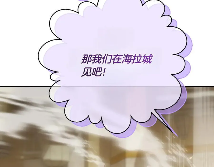 第144话 新的领主109