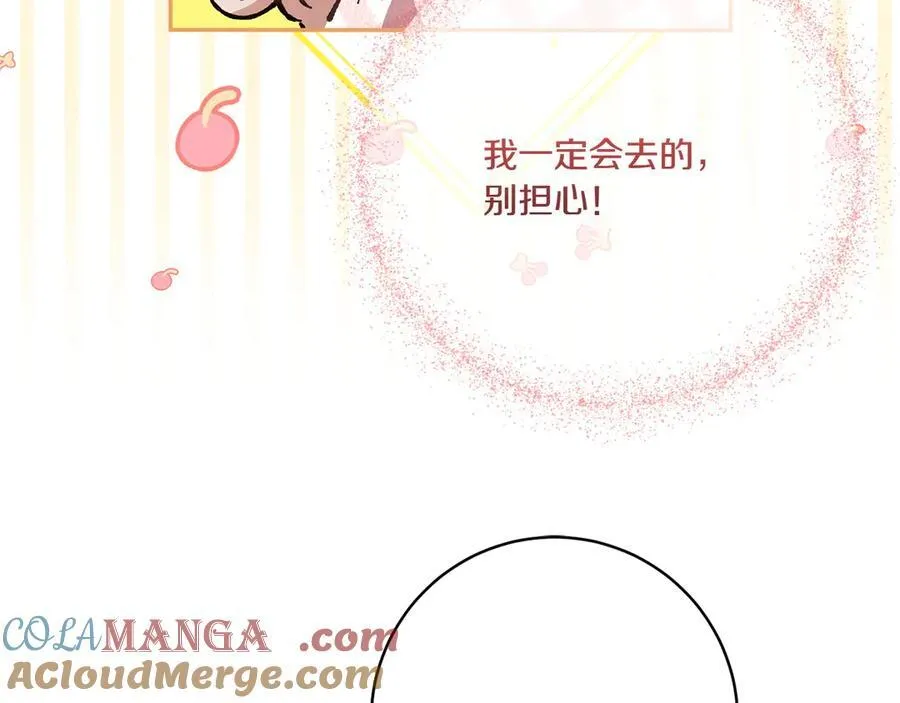 第144话 新的领主208