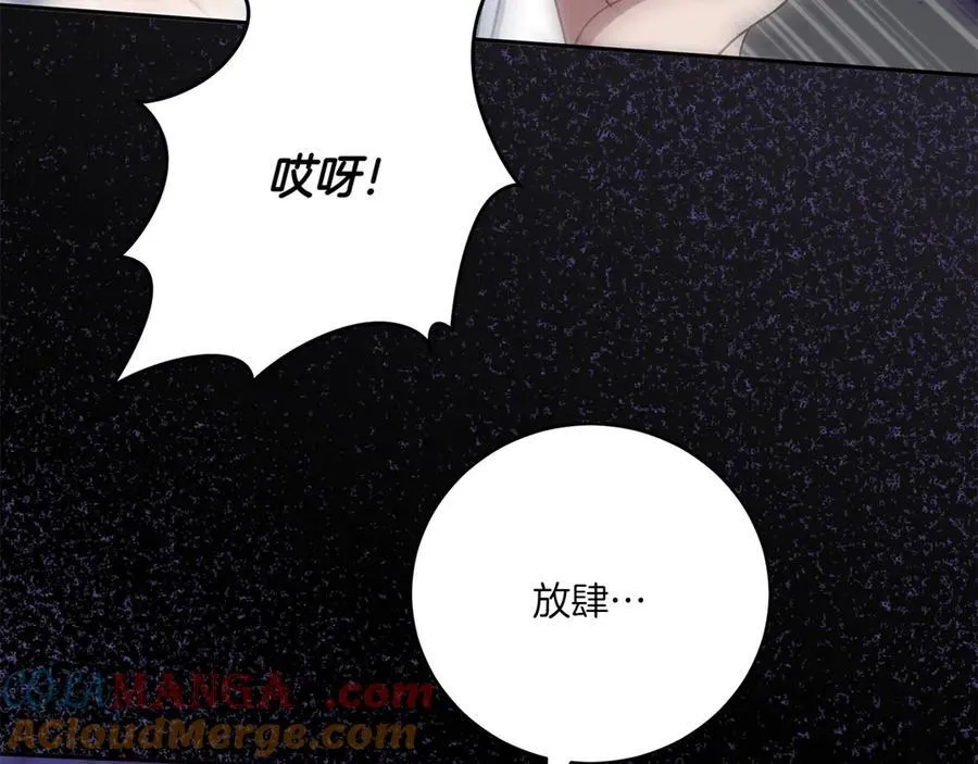 第147话 危险降临216