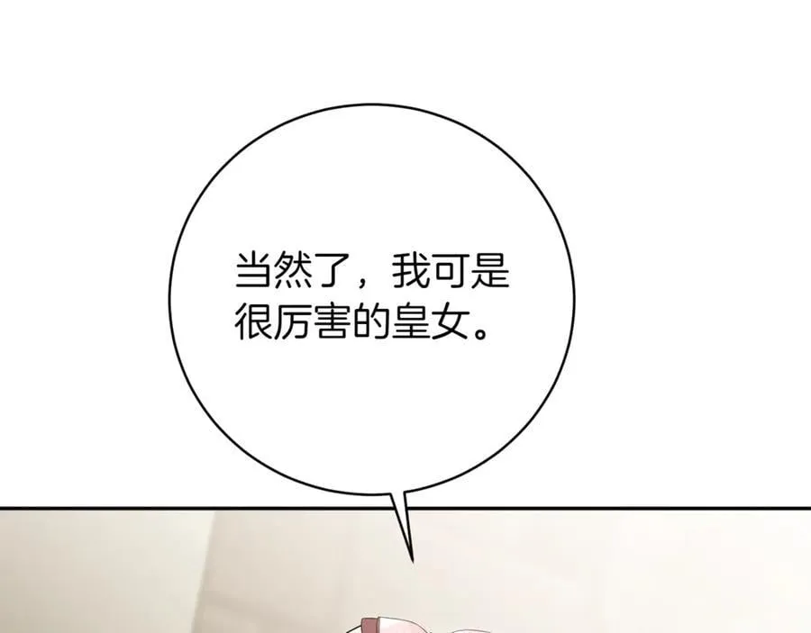 第139话 死而复生173