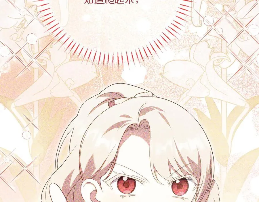 第143话 倒戈199