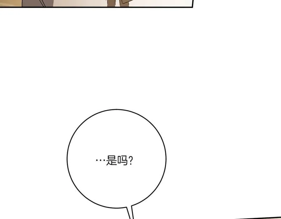 第141话 目标75