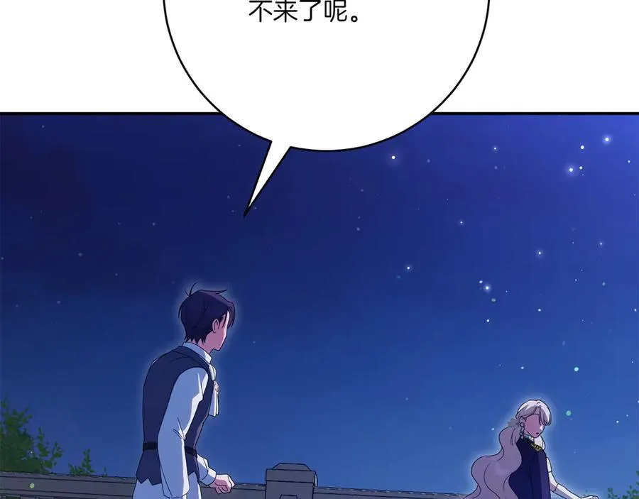 第145话 惊艳全场118