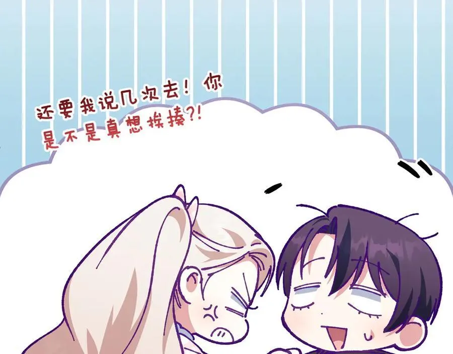 第144话 新的领主90