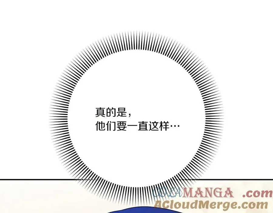 第142话 绑架44