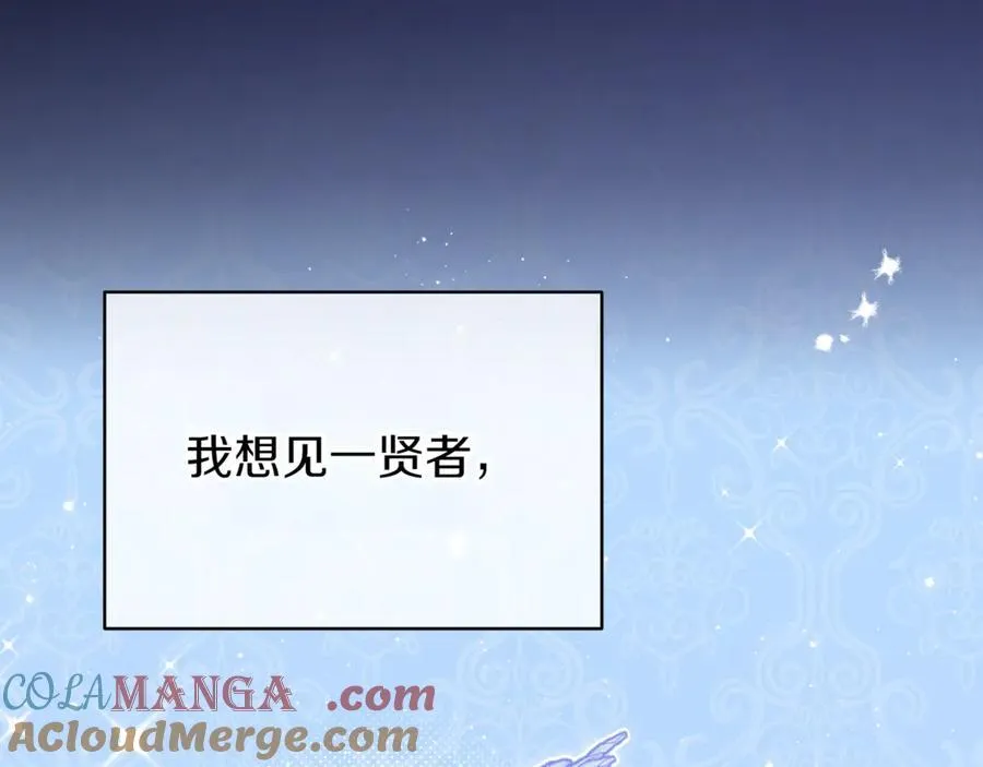 第139话 死而复生144